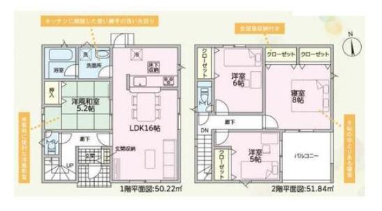 紀の川市打田第6-1号棟 新築一戸建て(間取り)