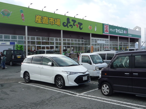 紀の川市打田第6-1号棟 新築一戸建て(産直市場よってって打田店)