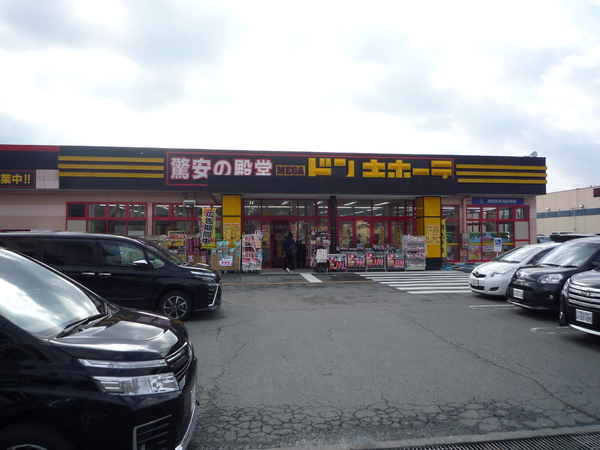 紀の川市打田第6-1号棟 新築一戸建て(MEGAドン・キホーテ紀の川店)