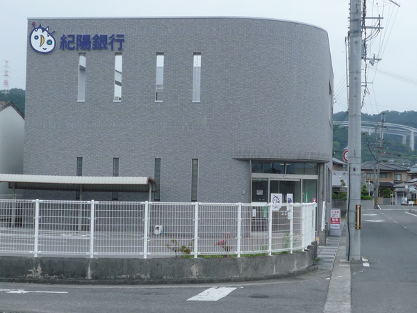 水鉄アーバンコンフォート岩出(紀陽銀行山口出張所)