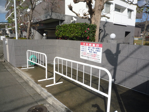 水鉄ガーデンパレス岩出