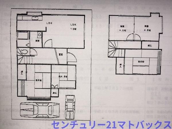 紀の川市桃山町最上の中古一戸建て