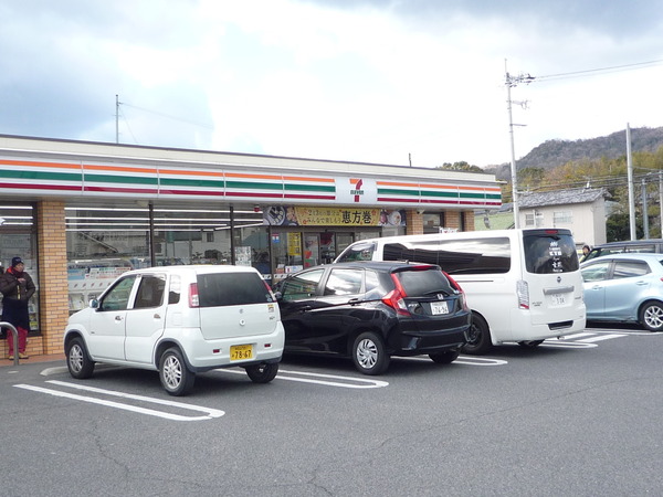 岩出市西安上の中古一戸建て(セブンイレブン岩出根来店)