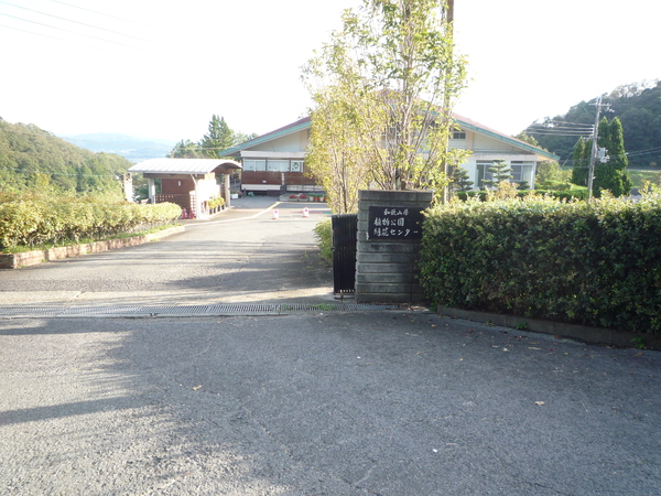岩出市北大池の中古一戸建て(和歌山県植物公園緑花センター)