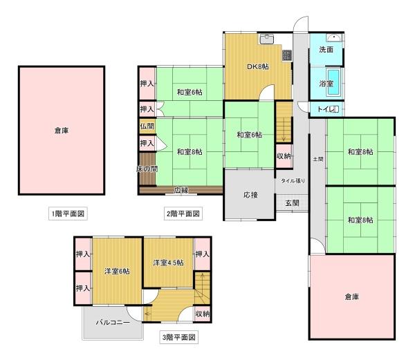 貴志川町長山倉庫付き中古一戸建て