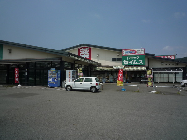 紀の川市貴志川町長山の中古一戸建て(ドラッグセイムス貴志川店)