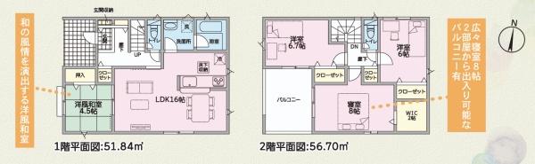 和歌山市中之島第3-2号棟　新築分譲住宅