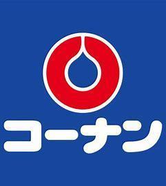 和歌山市中之島第3-1号棟　新築分譲住宅(コーナン和歌山中之島店)