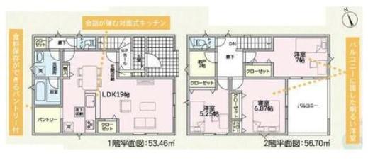 和歌山市有本第4-3号棟　新築分譲住宅