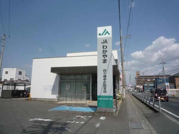 和歌山市有本第4-3号棟　新築分譲住宅(JAわかやま四ケ郷中之島支店)