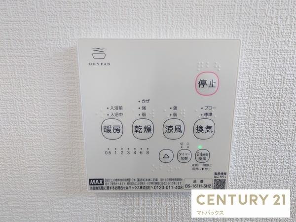 和歌山市有本第4-3号棟　新築分譲住宅