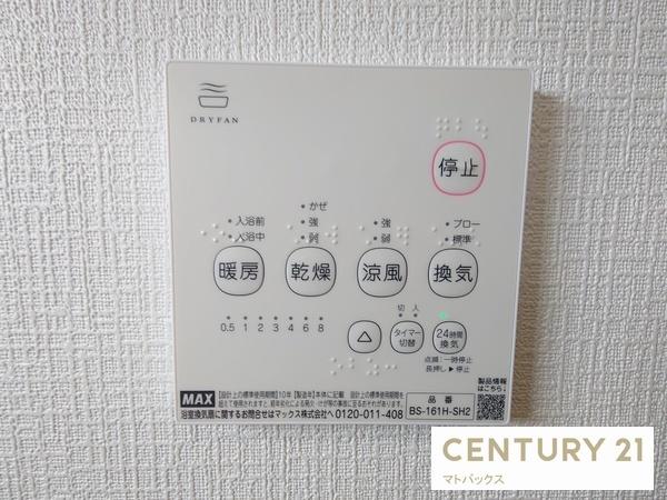 和歌山市有本第4-5号棟　新築分譲住宅