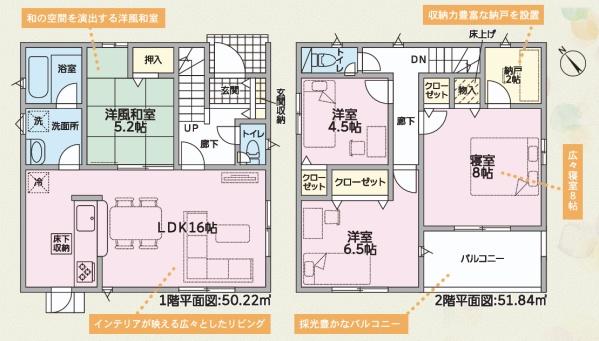 和歌山市福島第5-1号棟　新築分譲住宅