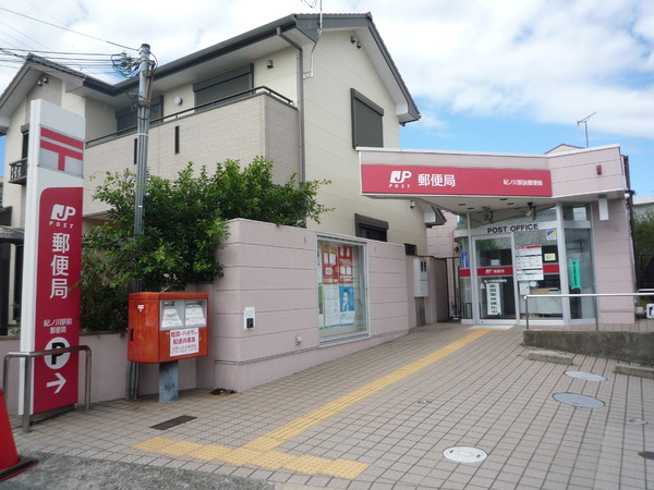 和歌山市福島第5-1号棟　新築分譲住宅(紀ノ川駅前郵便局)