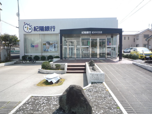 和歌山市福島第5-1号棟　新築分譲住宅(紀陽銀行紀の川支店)