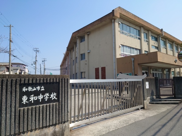 和歌山市杭ノ瀬第5-1号棟　新築分譲住宅(和歌山市立東和中学校)