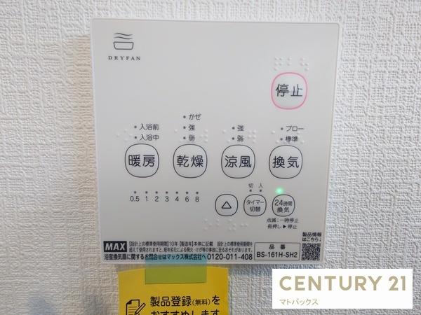 和歌山市杭ノ瀬第5-1号棟　新築分譲住宅