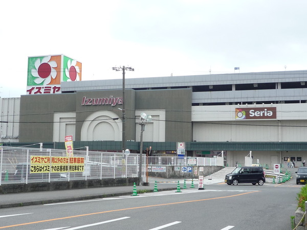 和歌山市北出島第1-2号棟　新築分譲住宅(イズミヤ和歌山店)
