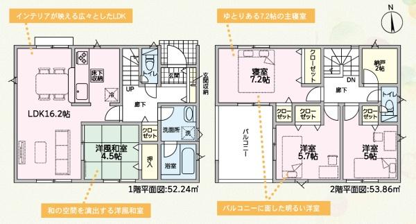 和歌山市島橋東ノ丁第1-1号棟　新築分譲住宅
