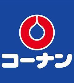 パシフィックビスタ2(ホームセンターコーナン海南店)