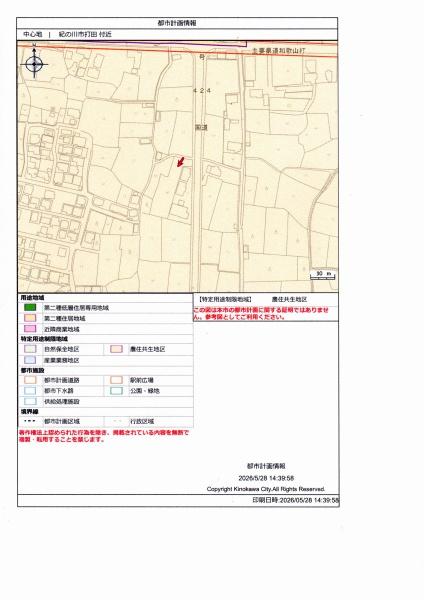 紀の川市打田の土地