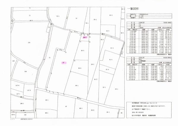 紀の川市打田の土地