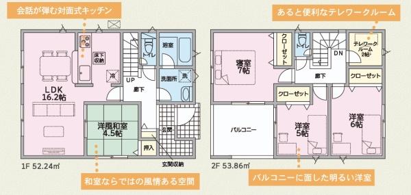 岩出市中島第3-2号棟　新築分譲住宅