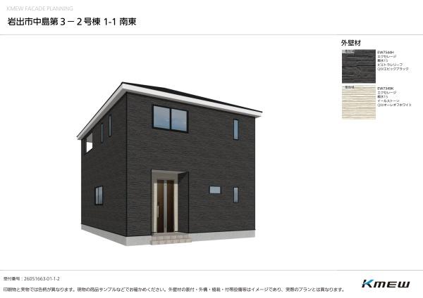 岩出市中島第3-2号棟 新築分譲住宅