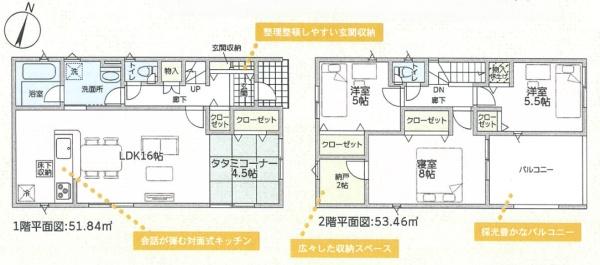 和歌山市有本第3-2号棟　新築分譲住宅