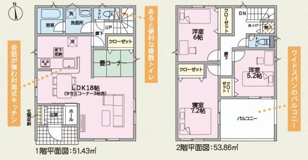 和歌山市塩屋第4-2号棟　新築分譲住宅