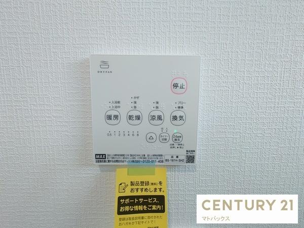 和歌山市塩屋第4-2号棟　新築分譲住宅