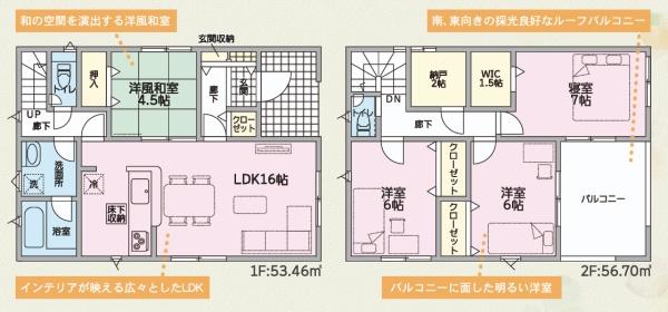 岩出市中迫第6-1号棟　新築分譲住宅