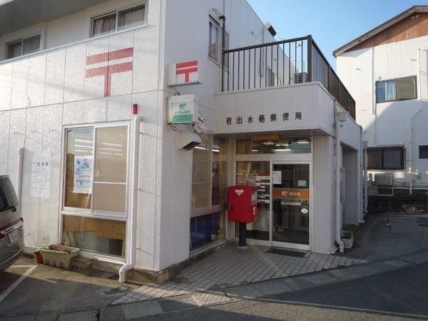 岩出市中迫第6-1号棟　新築分譲住宅(岩出水栖郵便局)