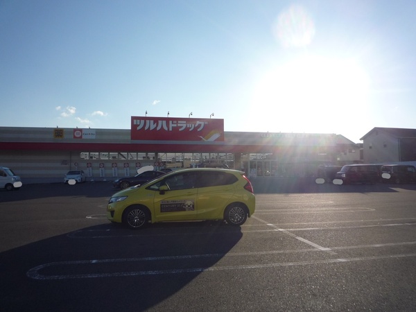 和歌山市木ノ本第10-1号棟　新築分譲住宅(ツルハドラッグ和歌山木ノ本店)