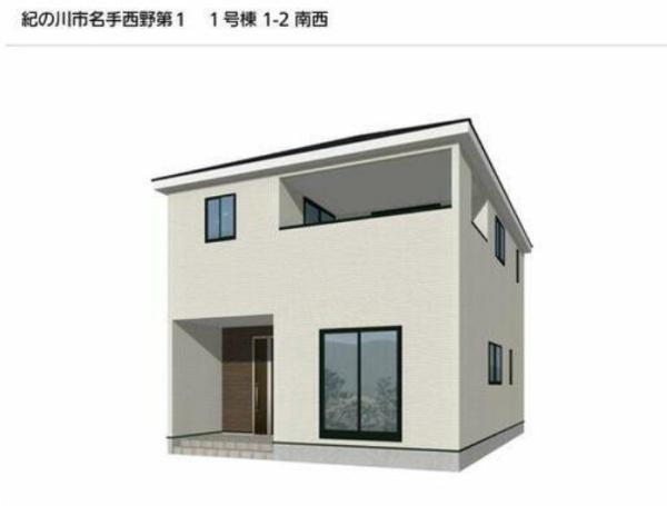紀の川市名手西野第1-1号棟 新築分譲住宅