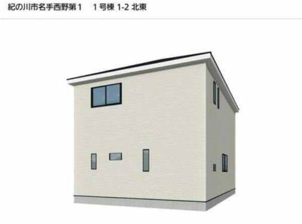 紀の川市名手西野第1-1号棟　新築分譲住宅