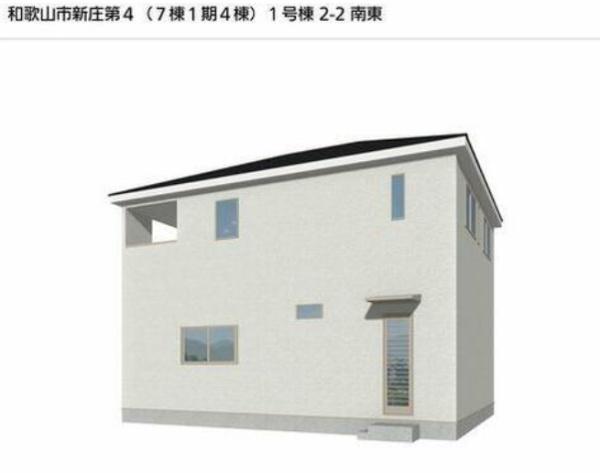 和歌山市新庄第4-1号棟　新築分譲住宅