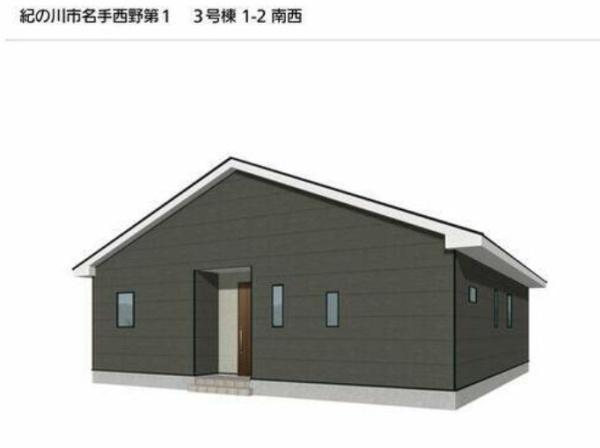 紀の川市名手西野第1-3号棟 新築分譲住宅