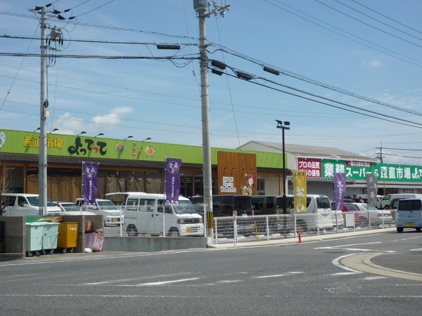 岩出市曽屋の中古一戸建て(産直市場よってって岩出店産直館)