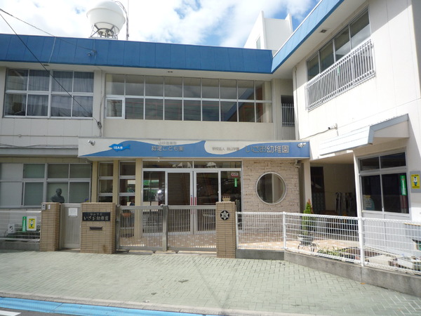 和歌山市園部の中古一戸建て(いさお幼稚園)