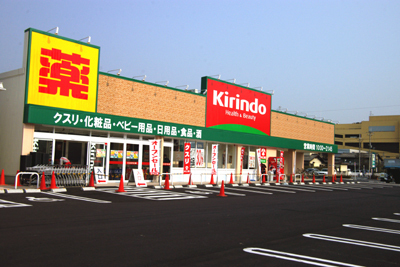 大津市衣川２丁目の中古一戸建て(キリン堂堅田店)