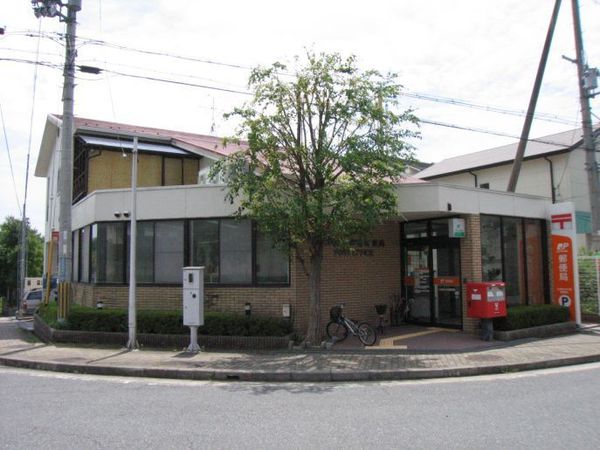 大津市衣川２丁目の中古一戸建て(大津仰木の里郵便局)