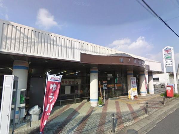 大津市里３丁目の中古一戸建て(関ノ津郵便局)
