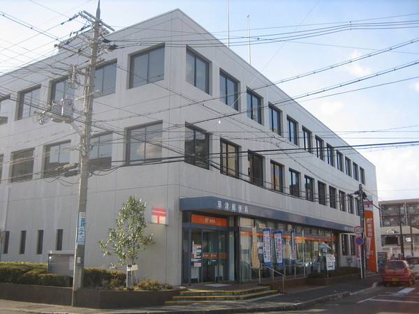 草津市渋川２丁目の新築一戸建(草津郵便局)