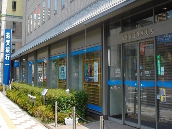 草津市渋川２丁目の新築一戸建(滋賀銀行草津支店)