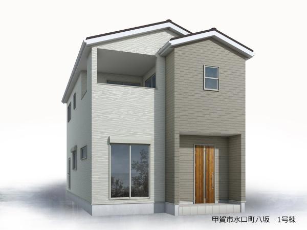 甲賀市水口町八坂の新築一戸建