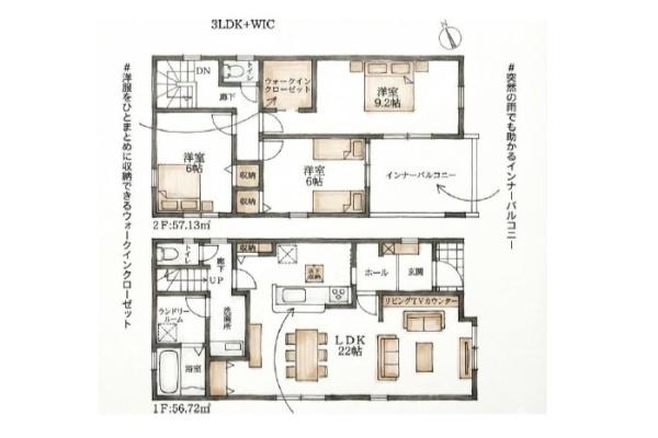 甲賀市水口町八坂の新築一戸建