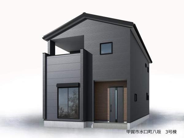 甲賀市水口町八坂の新築一戸建