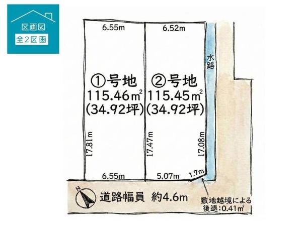 守山市二町町の新築一戸建