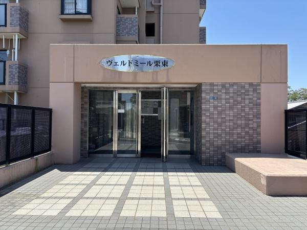 ヴェルドミール栗東